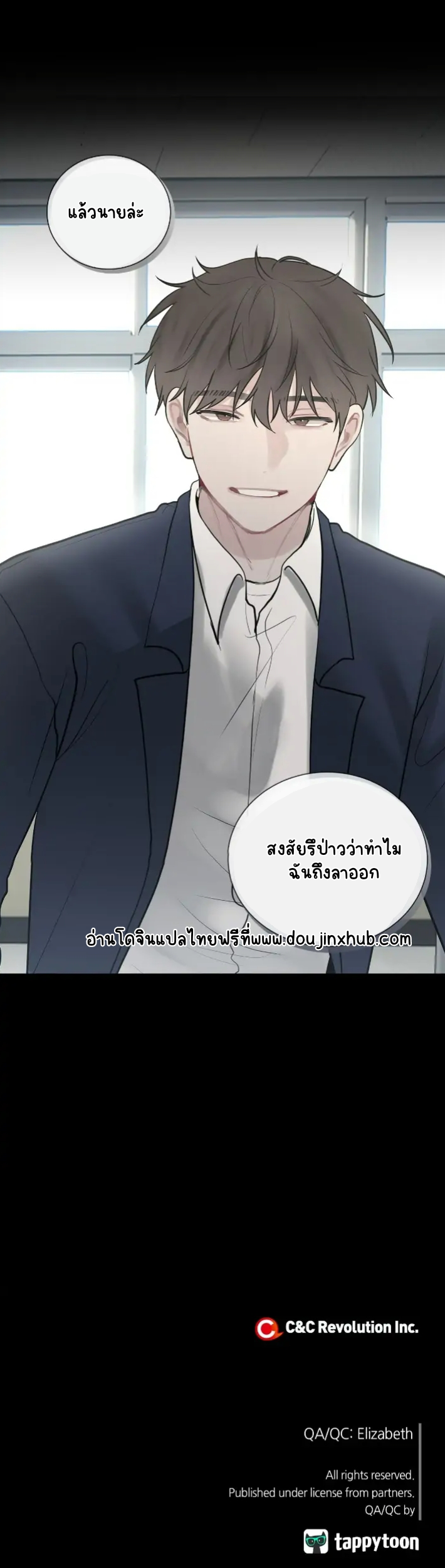 คือคุณเพียงคนเดียว 7-22